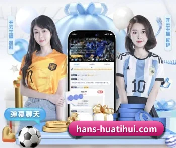 平台简介 - 体育资讯内容服务 | hth