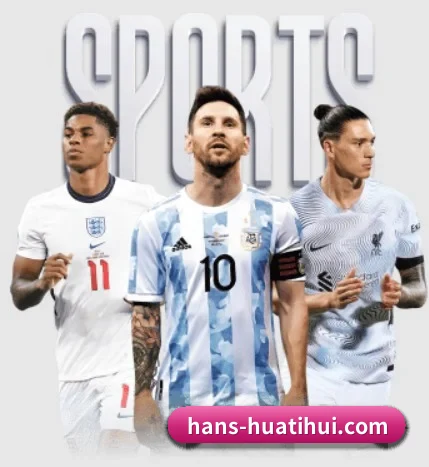 华体会 APP（hth）