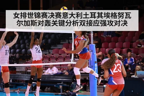 women volleyball spike attack - hth